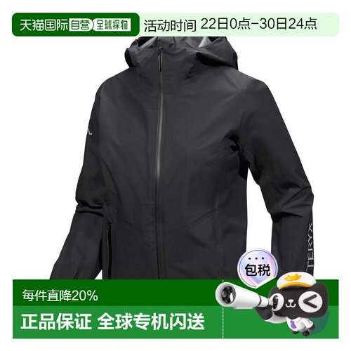 加拿大直邮始祖鸟NORVAN JACKET女款户外防风防水轻量透气外壳