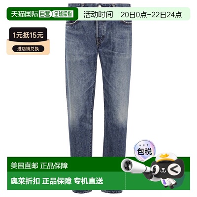 自营edwinMedium Blue Tapered Jeans - blue 美国奥莱直发牛仔裤