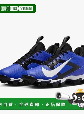 自营Nike Alpha Menace 4 Shark FN0028-400 Men's Blue White Fo