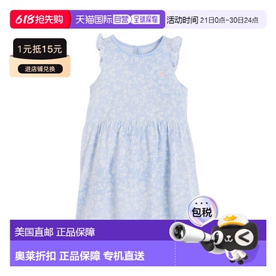 自营Babycottons Printed Dress - blue 美国奥莱直发