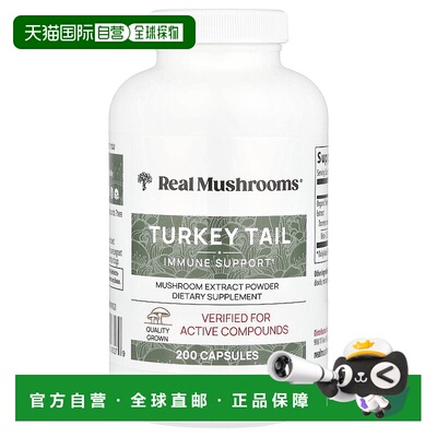 香港直发Real Mushrooms膳食补充胶囊蘑菇提取营养200粒补充剂