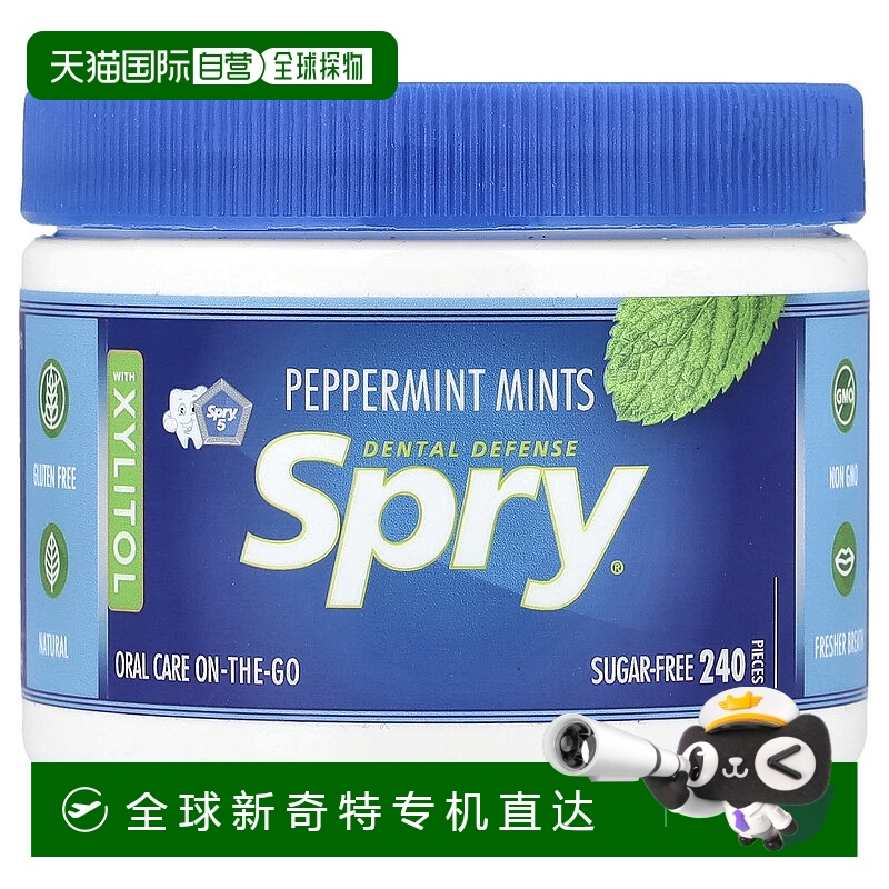 香港直邮可俐尔,Spry，优效薄荷糖，无糖，240粒，(144克)