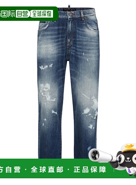 自营philipp pleinBeach Boy Jeans Essential - smokey mountain