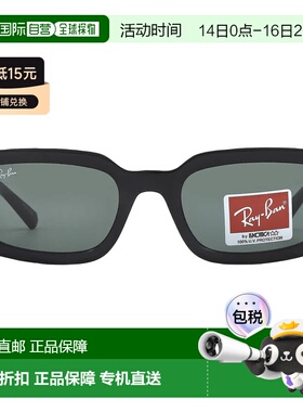自营ray-banRay Ban Kiliane Bio Based Dark Green Rectangular