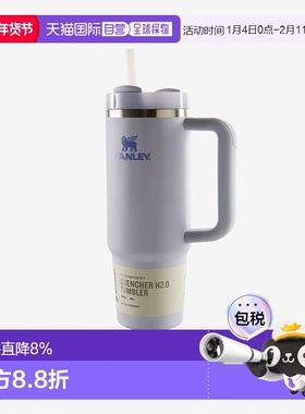 美国直邮斯坦利-淬火器H2.0 FlowState™滚筒