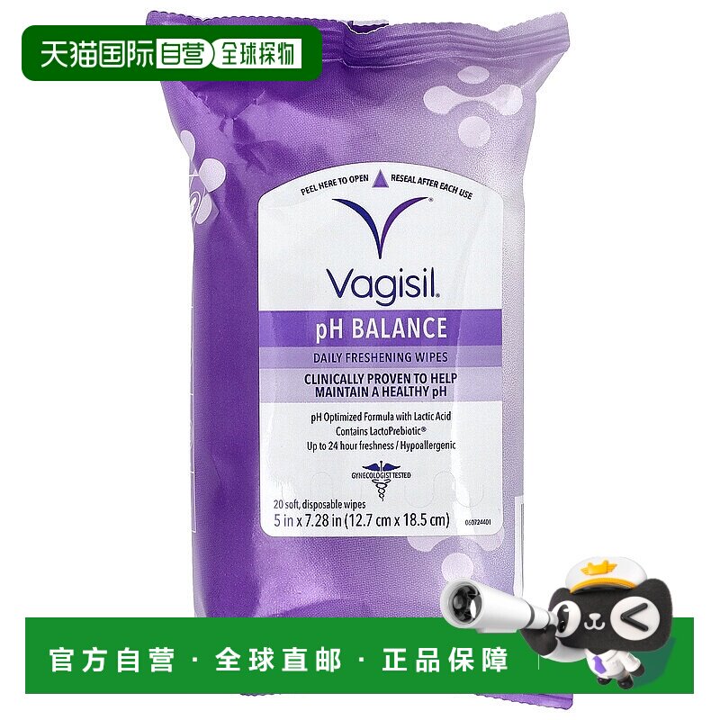 香港直邮Vagisil,每日清新湿巾，pH 平衡，20 片一次性湿巾正品