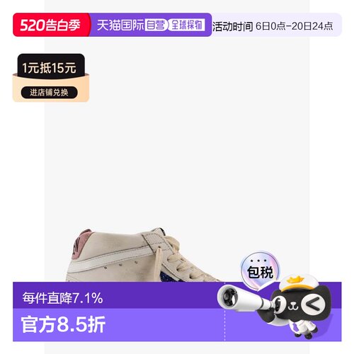 香港直邮GOLDEN GOOSE 运动鞋 Superstar GWF00122