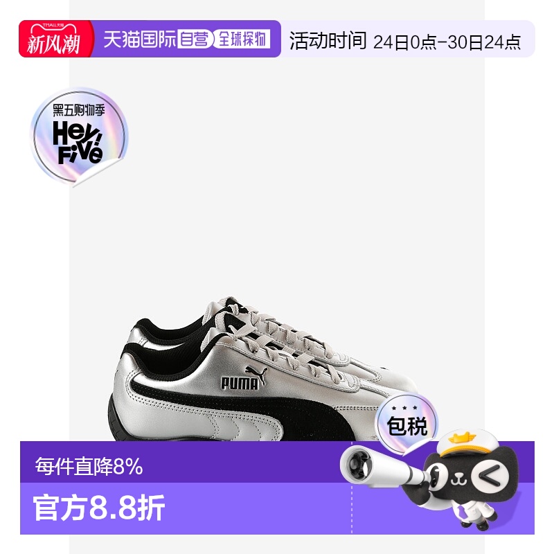 美国直邮PUMA - Women Speedcat Metallic WNS Sneakers彪马