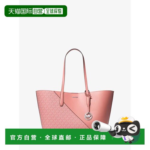 【美国直邮】michael kors 女士 托特包 【付后1h可退】单肩包