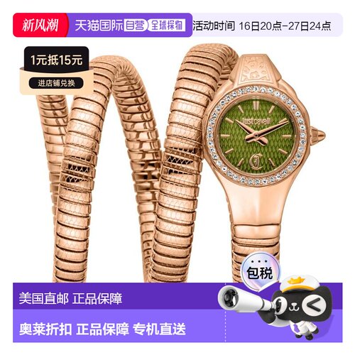 自营Just Cavalli Women's Vita 22mm Quartz Watch - rose gold
