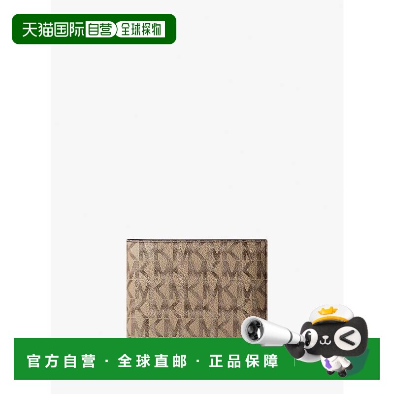 自营michael korsCooper徽标钱夹带硬币袋-驼装 美国奥莱直发钱包