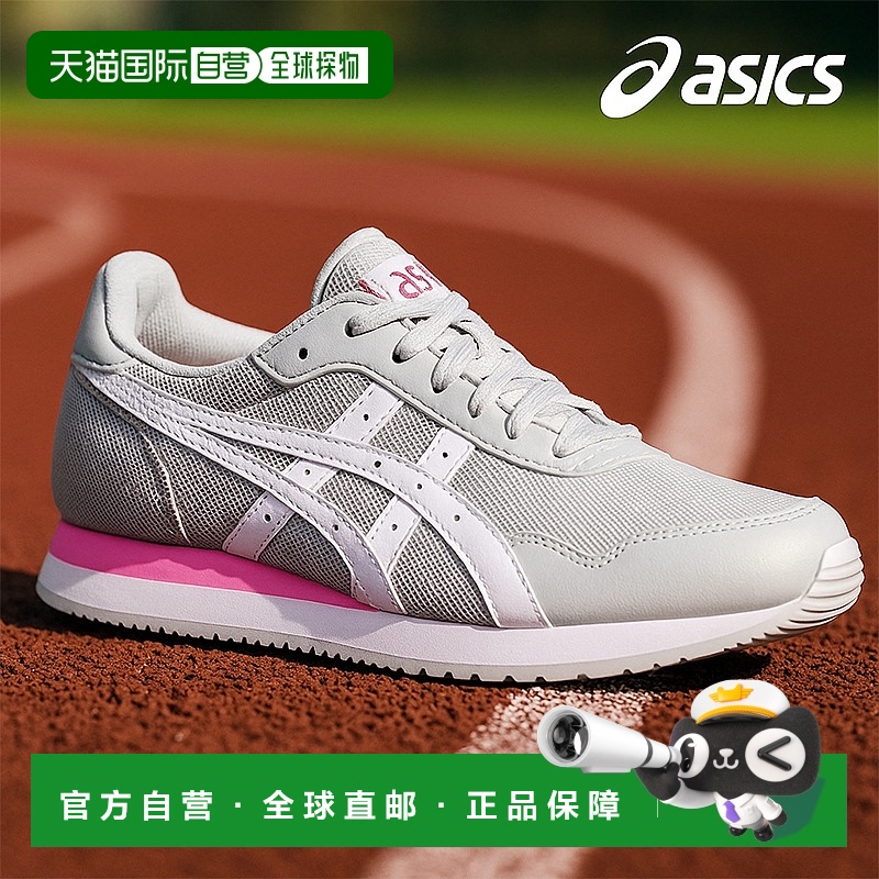 【自营】Asics亚瑟士女士运动鞋时尚厚底系带白色休闲户外简约