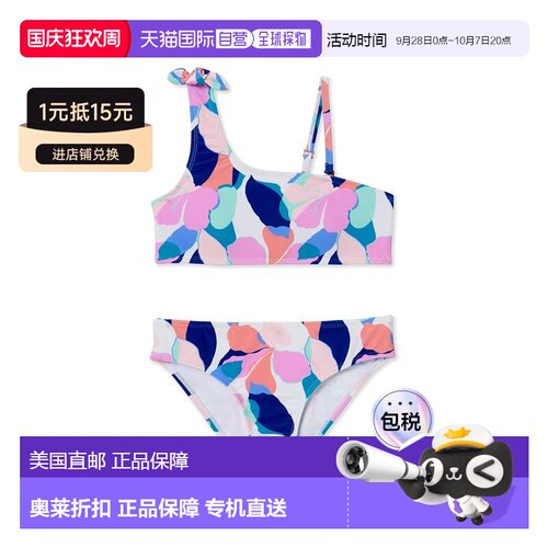自营Raisins 2pc IYKYK Swim Set - white 美国奥莱直发