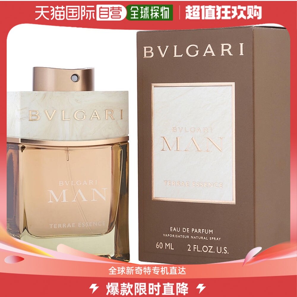 bvlgari bvlgari 宝格丽 温煦之地男士香水 edp 60ml