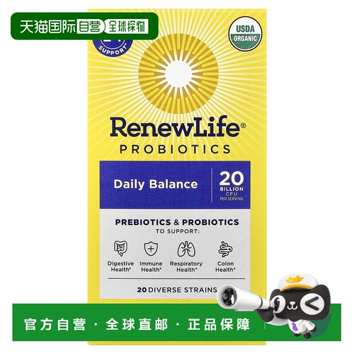 香港直发Renew Life益生菌盒装消化健康好吸收缓解涨肚口服60粒