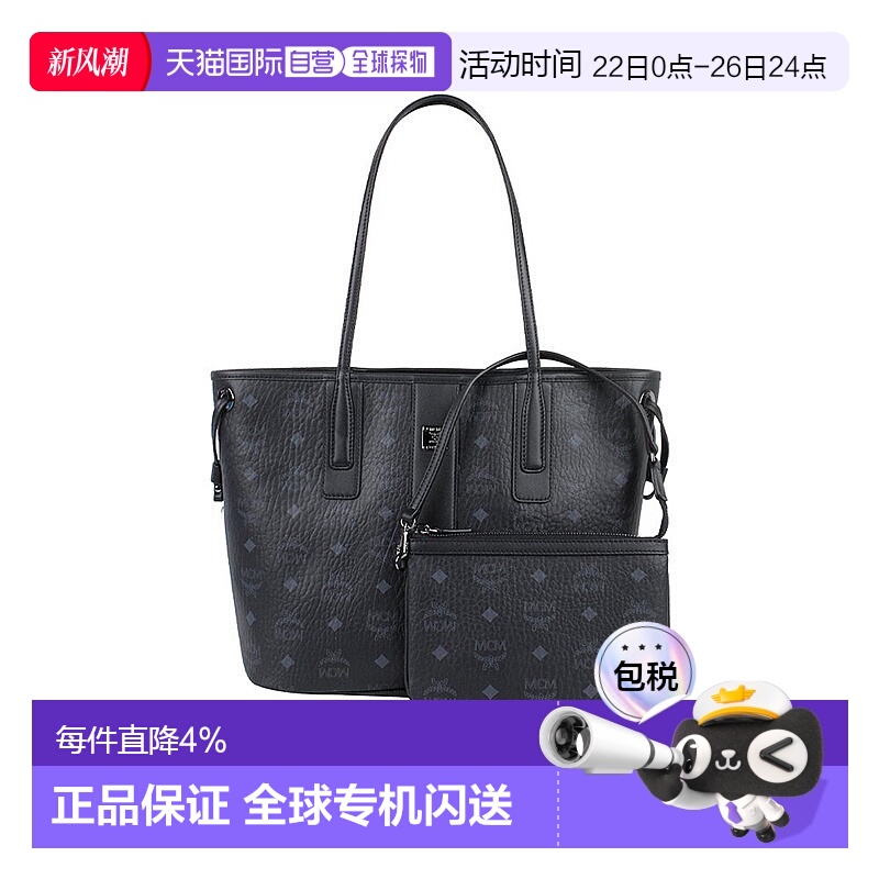 香港直邮Mcm女士迷你手提包经典老花满印菜篮子正品品牌