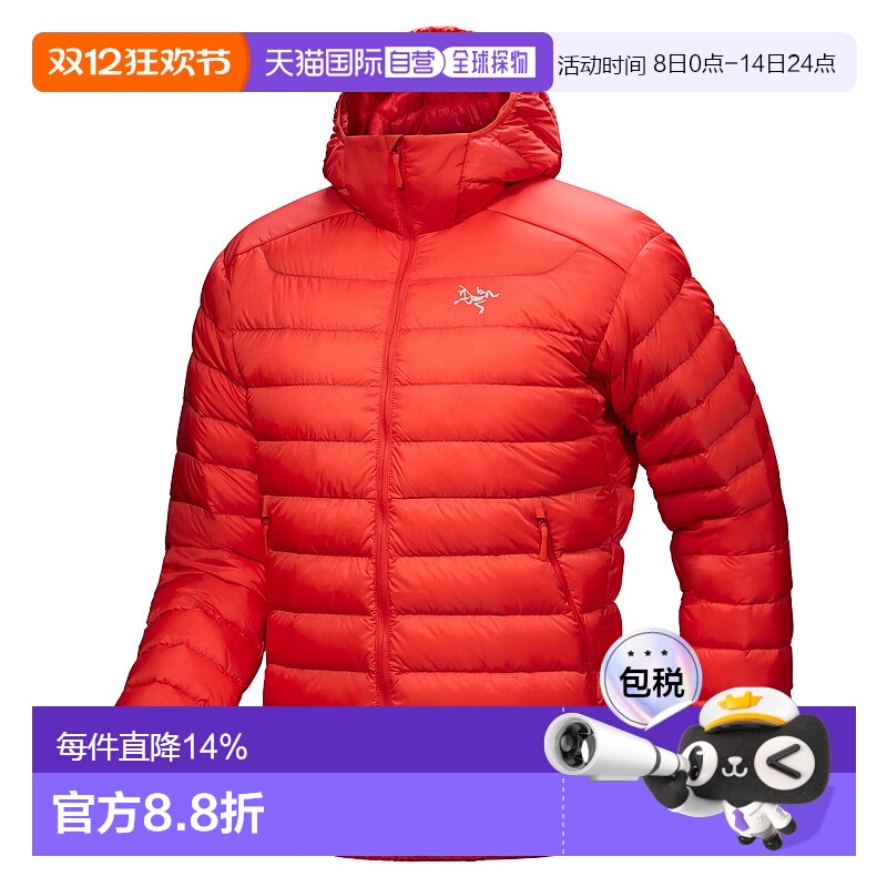 加拿大直邮始祖鸟Cerium男士户外透气舒适保暖羽绒外套