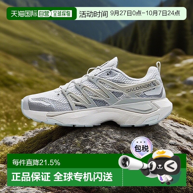 香港直邮SALOMON萨洛蒙男女同款  XT PU.RE ADVANCED 舒适百搭减
