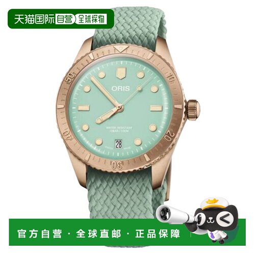 自营Oris Women's Divers Green Dial Watch - green 美国奥莱直