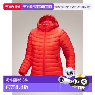 加拿大直邮始祖鸟Cerium Hoody女保暖轻薄连帽排骨羽绒服