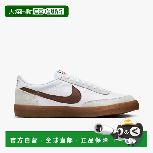 自营Nike Killshot 2皮革432997-130运动鞋男士白色生活方式鞋TF4