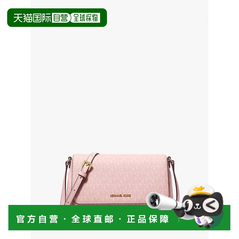 自营michael kors中号标志敞篷斜挎包-粉腮红 美国奥莱直发单肩包