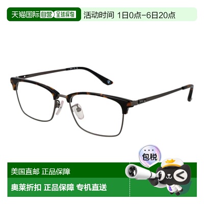 自营BMW Titanium Glasses Men's (Frames) - brown 美国奥莱直发