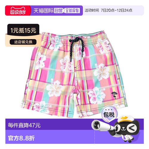 自营Shade Critters Swim Trunk - multi 美国奥莱直发