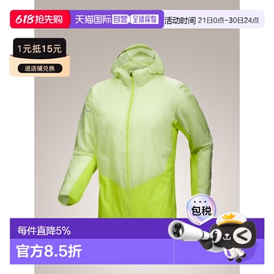 1h可退 加拿大直邮Arc'teryx Norvan Windshell Hoody 男士轻可收