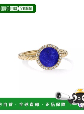 1h可退 【美国直邮】david yurman 男士 戒指