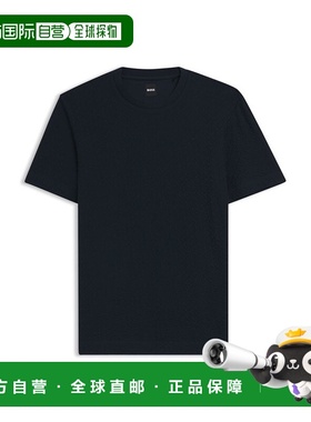自营bossMonogram-jacquard T-shirt in mercerised cotton - dar