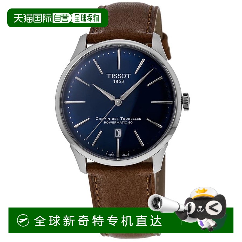 1h可退 【美国直邮】tissot 男士 休闲手表