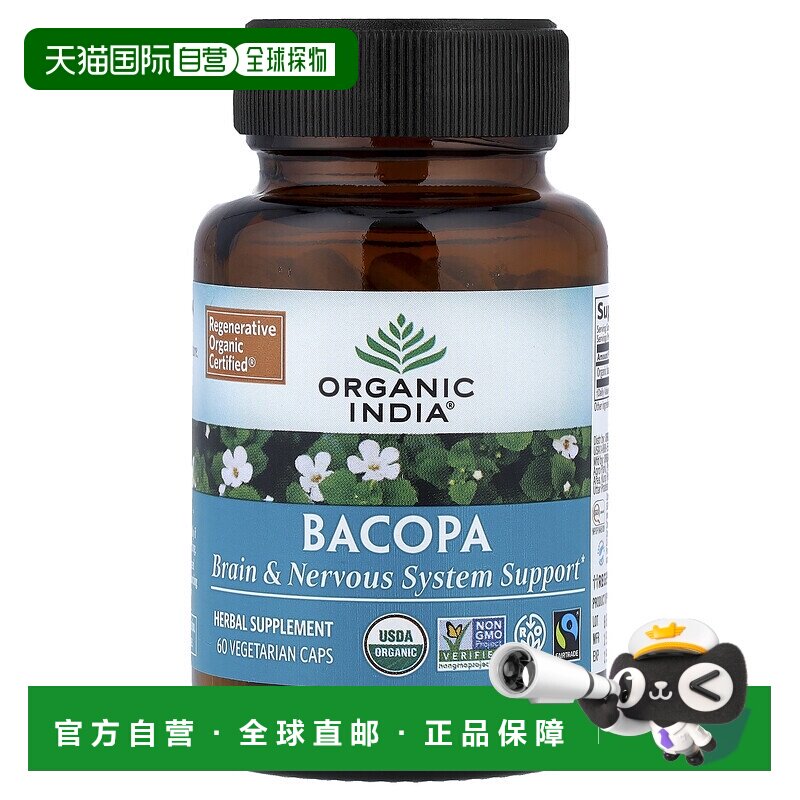 香港直邮有机印度,假马齿苋，60 粒素食胶囊（每粒 350 毫克）