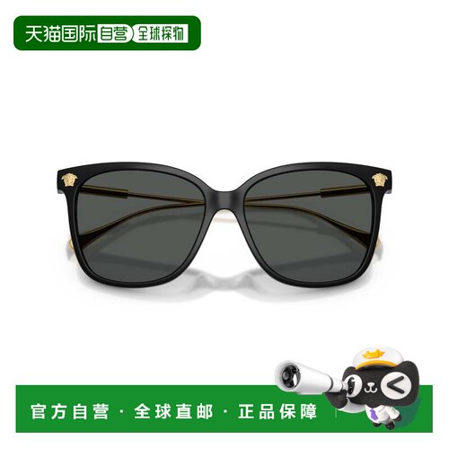 自营versace0ve4507u Bold Square Frame Sunglasses - grey 美国