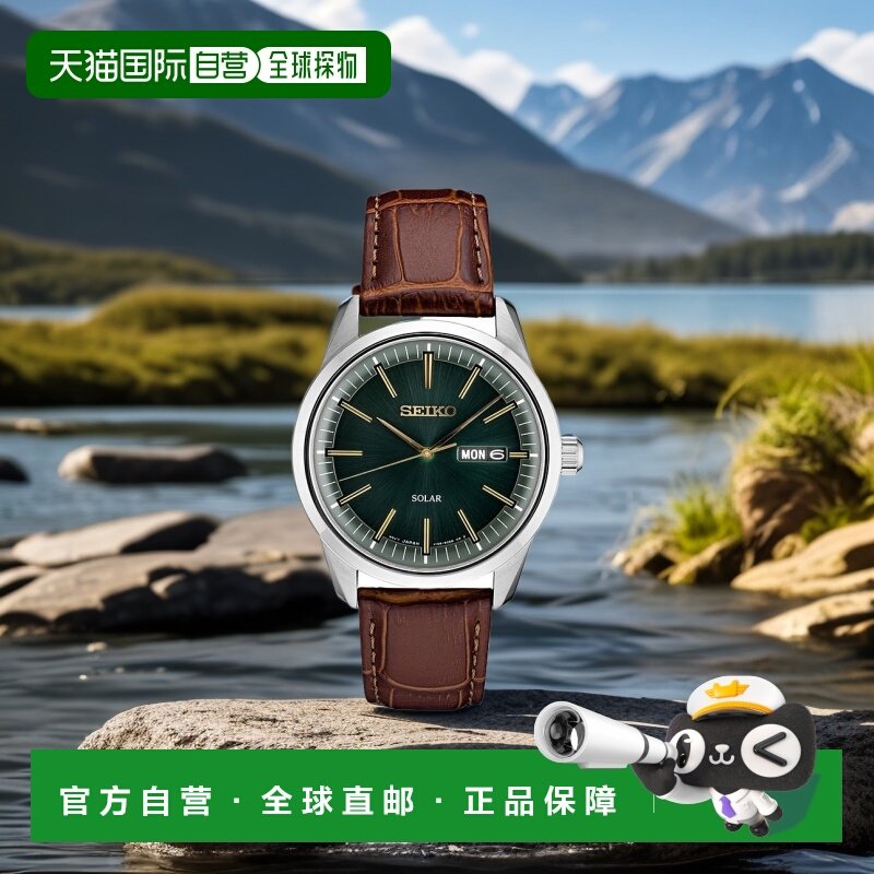 美国直邮SEIKO 通用 休闲手表男款表盘表带石英运动精工金色棕色