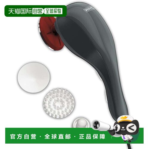 自营Wahl热疗手持式电动按摩器-带加热功能的全身按摩工具-4196-1