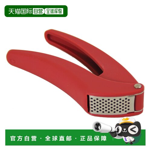 自营Kuhn Rikon 7-Inch Easy-Clean Garlic Press - red 美国奥莱