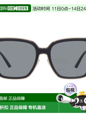 自营Versace Dark Grey Butterfly Ladies Sunglasses VE2278D GB