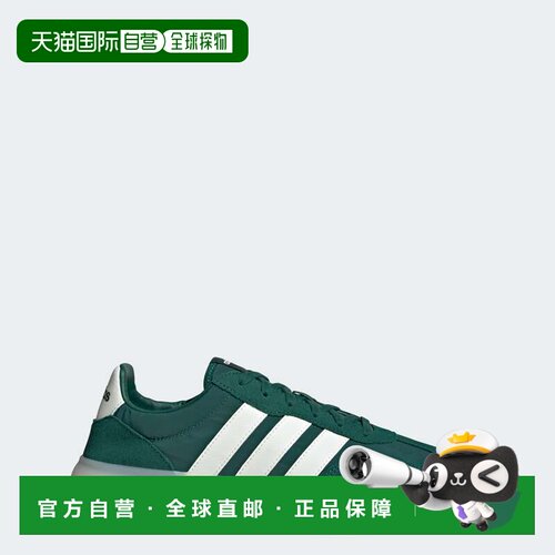 自营adidas阿迪达斯Barreda Decode男鞋-collegiate green / off