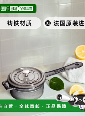 自营 Staub 铸铁 0.25 夸脱迷你平底锅 - 哑光黑色 美国奥莱直发
