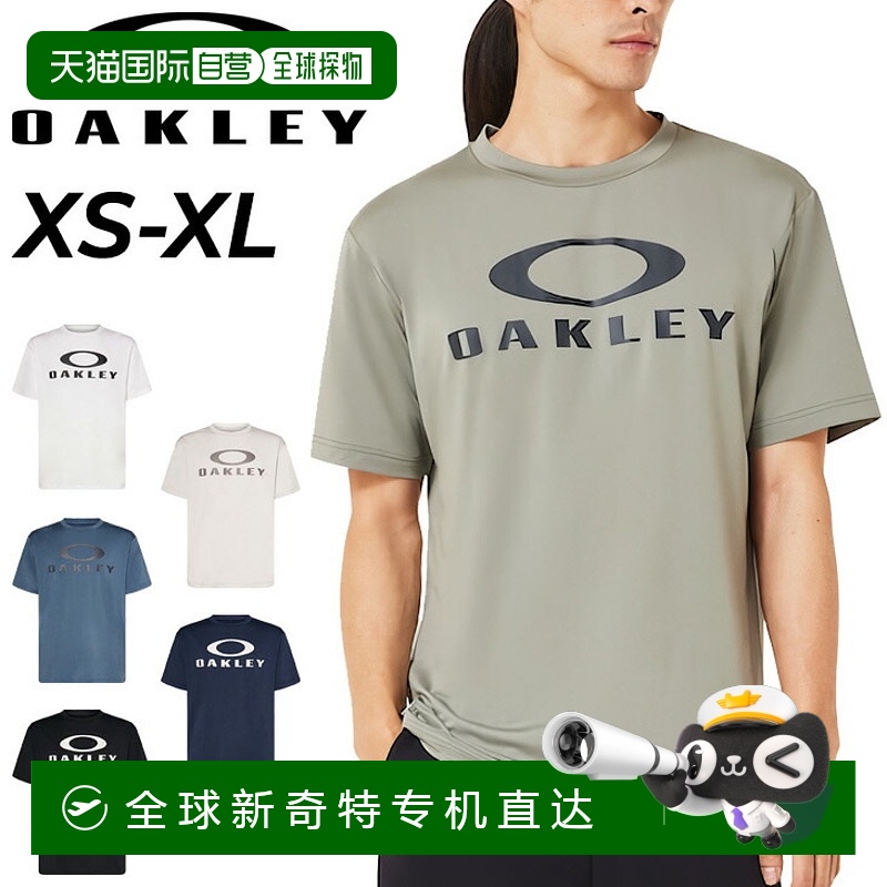 日本直邮Oakley 男士短袖T恤OAKLEY Enhance Qdevo SS Tee O Bark