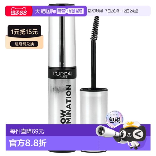 香港直邮欧莱雅,Infallible Brows™ 眉毛塑形，0.0 透明凝正品