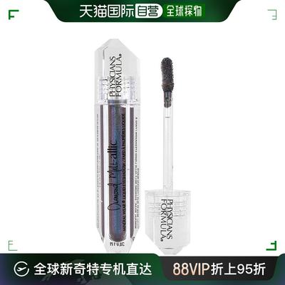 香港直邮Physicians Formula,Mineral Wear，Diamond Melt-Allic