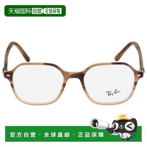 【美国直邮】ray ban/雷朋 眼镜架 【付后1h可退】
