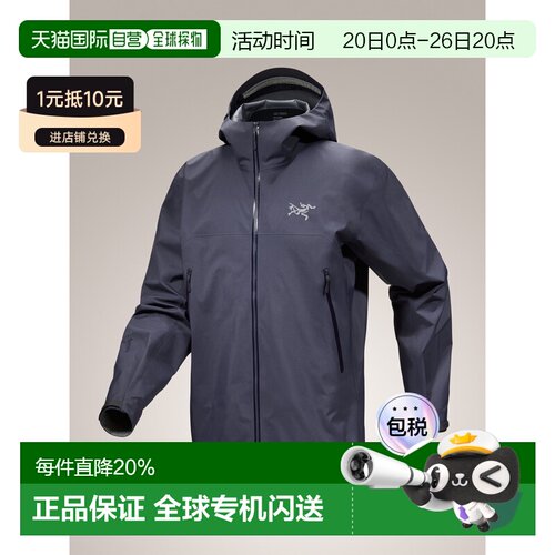 1h可退 加拿大直邮始祖鸟Beta Jacket男士耐用多功能山壳外套