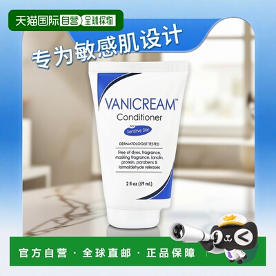 香港直邮Vanicream,Conditioner, For Sensitive Skin, Frag正品
