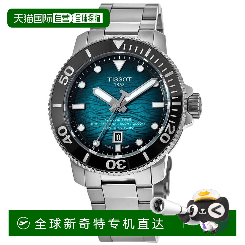 1h可退 【美国直邮】tissot 男士 休闲手表天梭