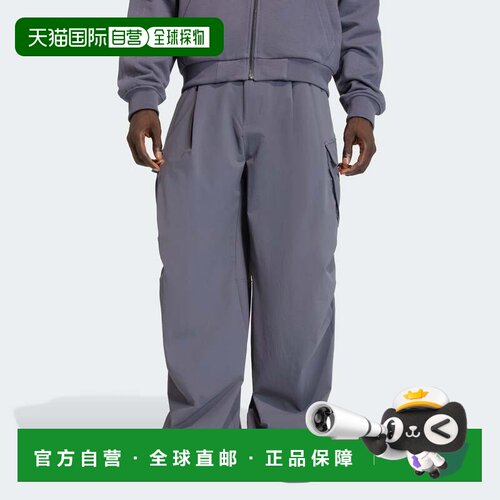 自营Men's adidas Premium Essentials Utility Cargo Pants - au