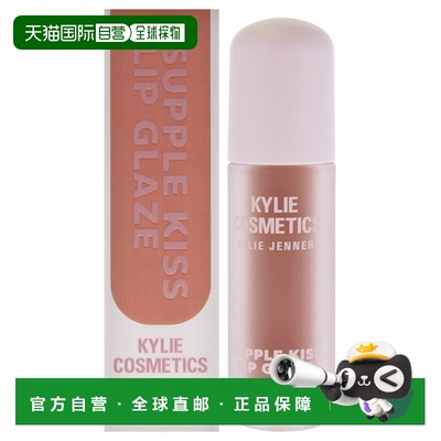 美国直邮Kylie Cosmetics凯利美妆柔吻唇釉-裸色吻女士唇釉3正品