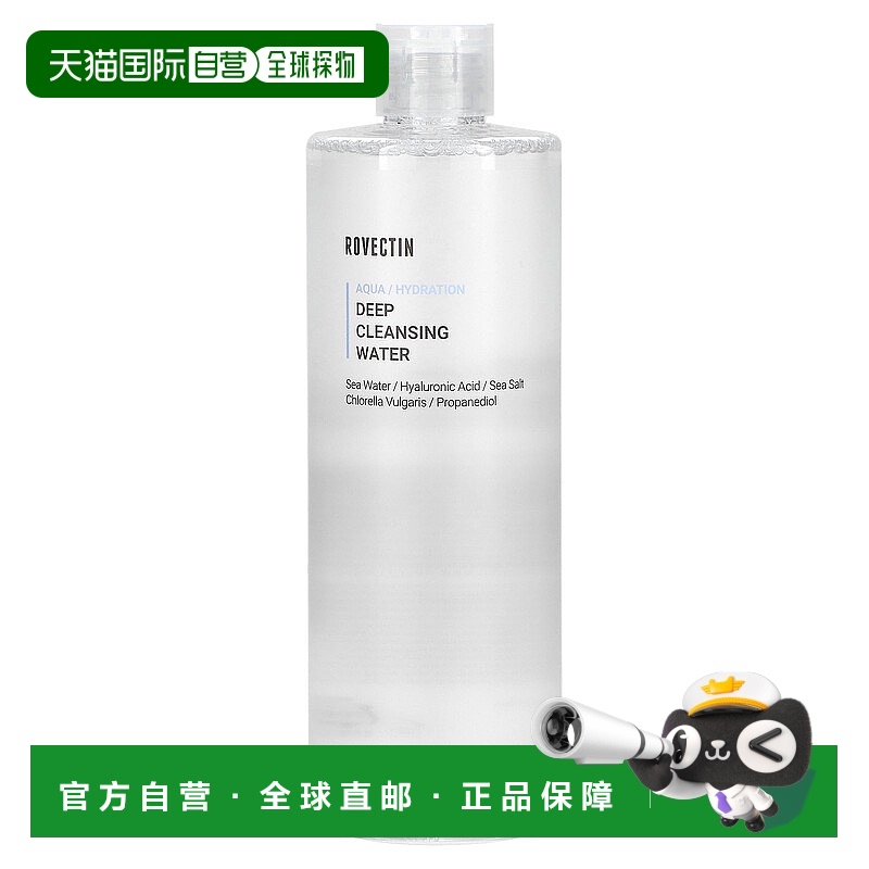 香港直邮Rovectin，深层清洁水，13.53 液量盎司（400 毫升）卸妆